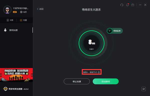 绝地求生大逃杀玩哪个服好 所有区服延迟实测