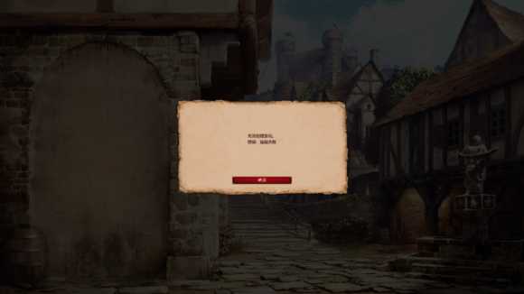 帝国时代2决定版联机网络差解决办法