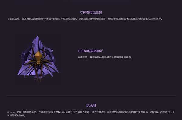 CSGO裂网大行动发布 内容汇总与常见问题答疑