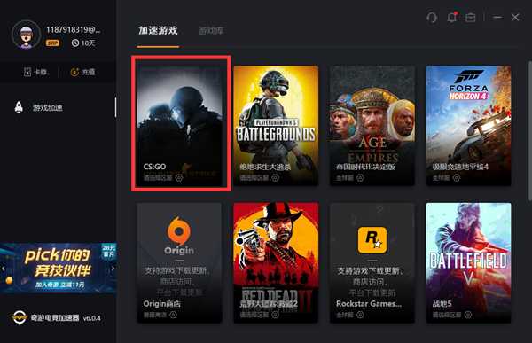 CSGO裂网大行动发布 内容汇总与常见问题答疑