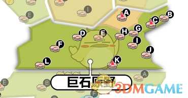 《宝可梦：剑/盾》巨石原野巢穴全宝可梦一览