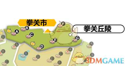 《宝可梦：剑/盾》拳关丘陵全宝可梦一览