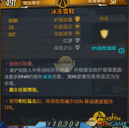 《无主之地3》放倒马里旺新装备新受福一览