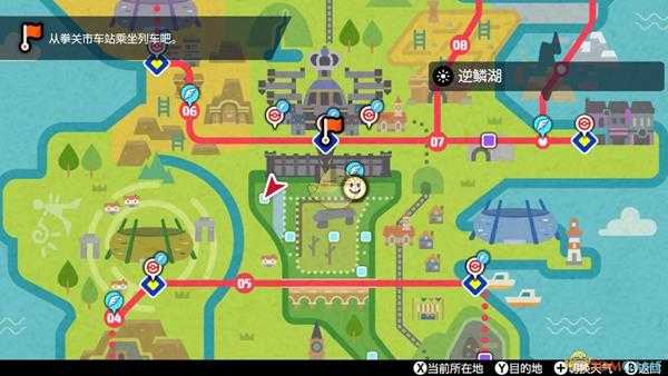 《宝可梦：剑/盾》逆鳞湖位置分享