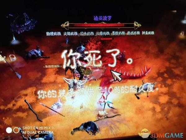 《暗黑破坏神3》1000连杀BOSS分享