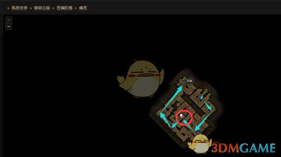 《恐怖黎明》亡灵复仇极寒之风莫斯劳克位置攻略