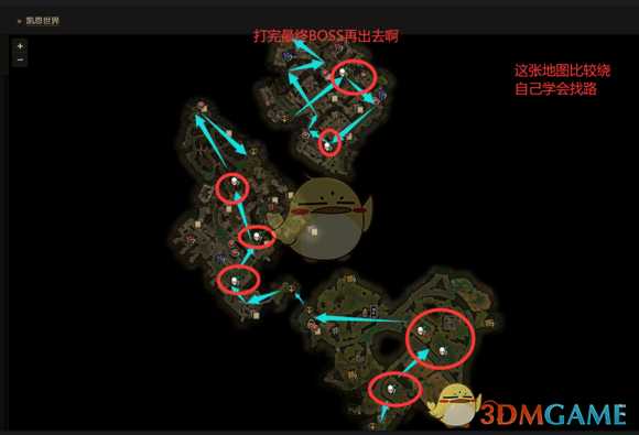 《恐怖黎明》虚灵复仇风暴之灾沃达兰位置攻略