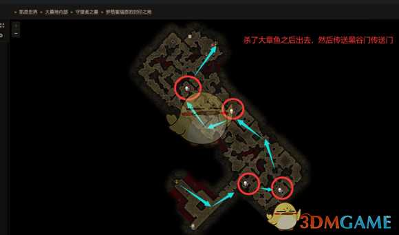 《恐怖黎明》冥煞复仇巨像本扎尔位置攻略