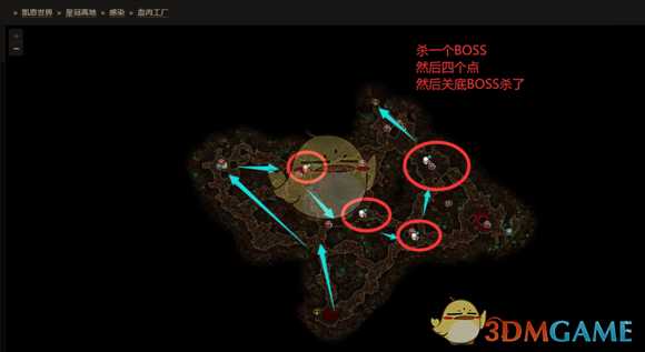 《恐怖黎明》虚灵先锋复仇大法师亚历山大位置攻略