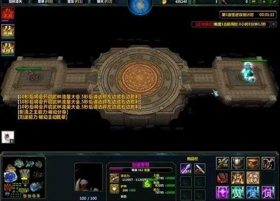 《剑碎凌天》萌新指南