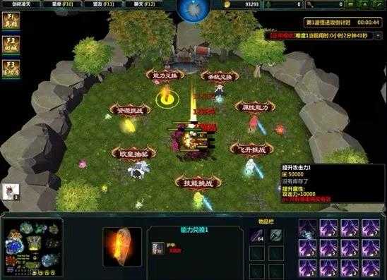 《剑碎凌天》萌新指南