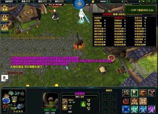 《剑碎凌天》萌新指南