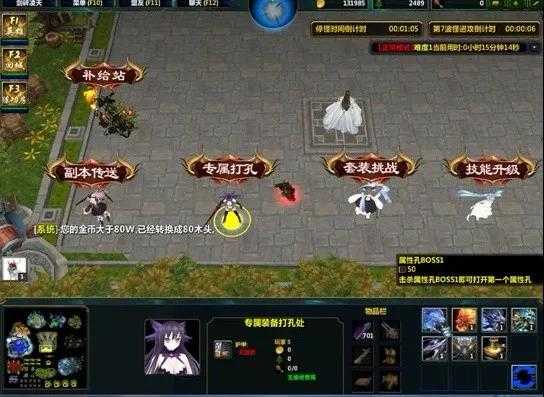 《剑碎凌天》萌新指南