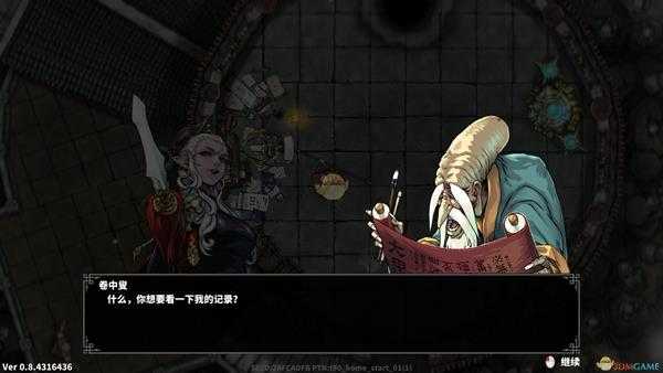 《斩妖Raksasi》快速刷钱方法分享