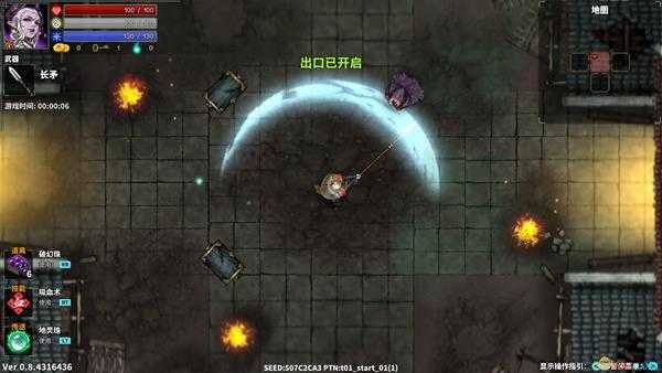 《斩妖Raksasi》伯奇打法指南