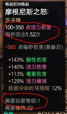 《恐怖黎明》新副本彩蛋武器分享