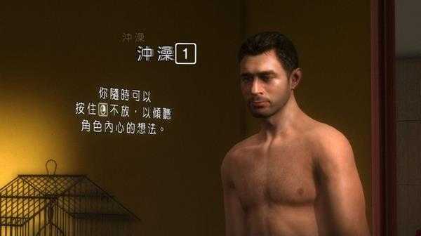 《暴雨》全剧情流程图文攻略 暴雨完美结局流程攻略