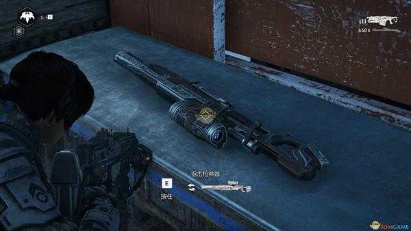 《战争机器5》狙击枪神器位置分享