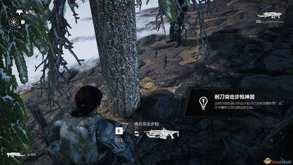 《战争机器5》刺刀突击步枪神器位置分享