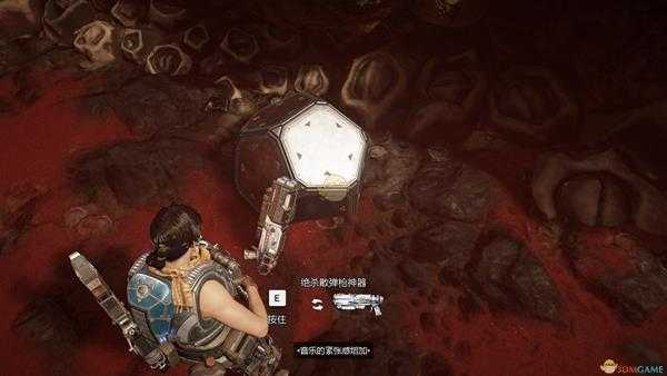 《战争机器5》绝杀散弹枪神器位置分享