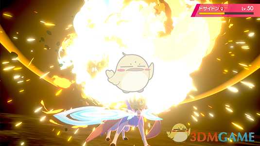 《宝可梦：剑/盾》传说的宝可梦苍响介绍