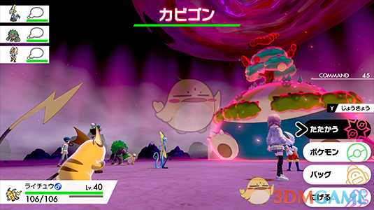 《宝可梦：剑/盾》超极巨化卡比兽出现时间一览