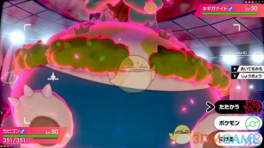 《宝可梦：剑/盾》超极巨化卡比兽属性一览