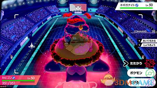 《宝可梦：剑/盾》超极巨化卡比兽属性一览