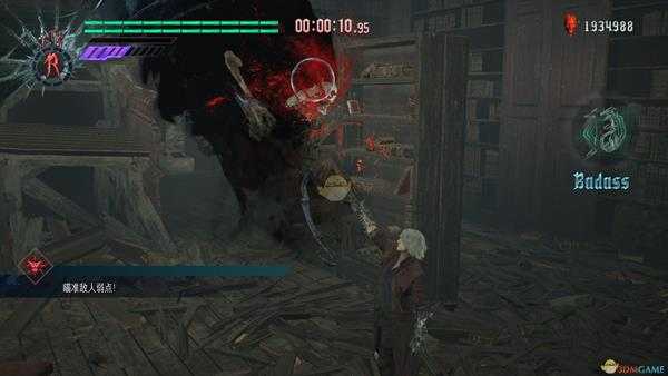 《鬼泣5》隐藏任务7攻略