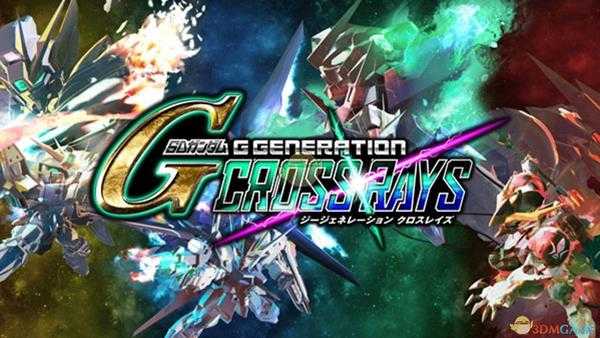 《SD高达G世纪：火线纵横》全奖杯一览