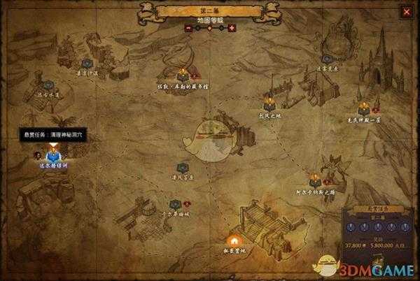 《暗黑破坏神3》牧牛杖制作攻略