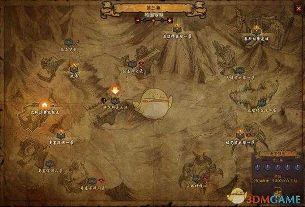 《暗黑破坏神3》牧牛杖制作攻略