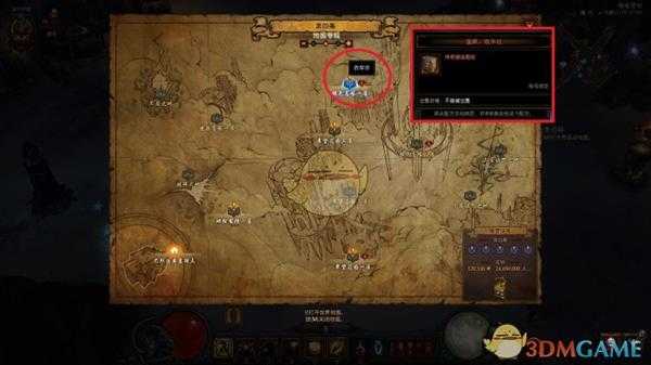 《暗黑破坏神3》牧牛杖使用方法 奇想郡进入指南