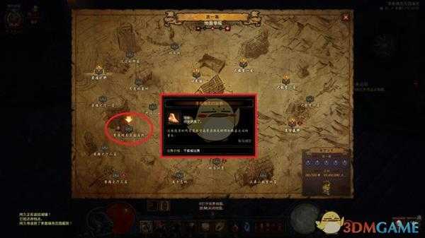 《暗黑破坏神3》牧牛杖使用方法 奇想郡进入指南