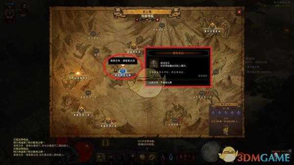 《暗黑破坏神3》牧牛杖使用方法 奇想郡进入指南