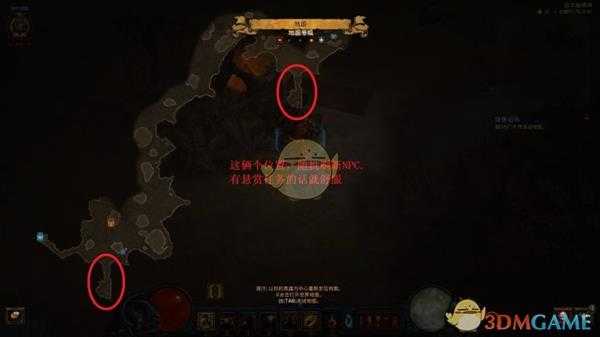 《暗黑破坏神3》牧牛杖使用方法 奇想郡进入指南