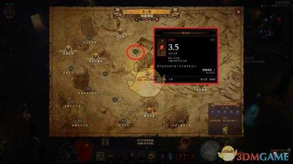 《暗黑破坏神3》牧牛杖使用方法 奇想郡进入指南