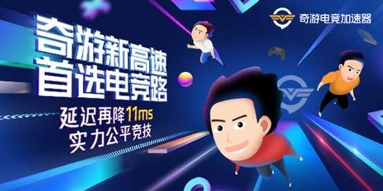 NBA2K韩服延迟高有效解决办法分享