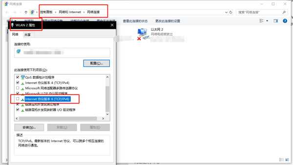 ubisoft服务不可用 解决方法手把手教学