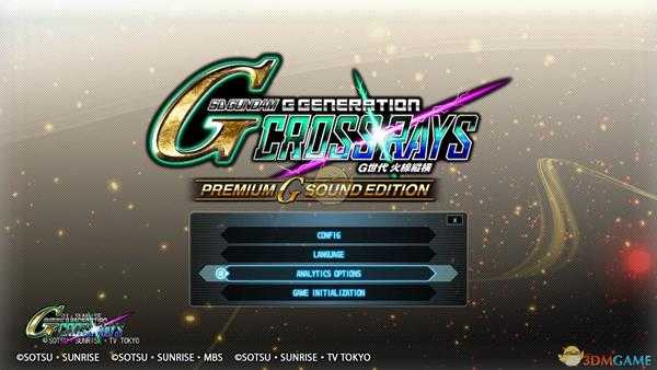 《SD高达G世纪：火线纵横》卡死报错解决方法分享