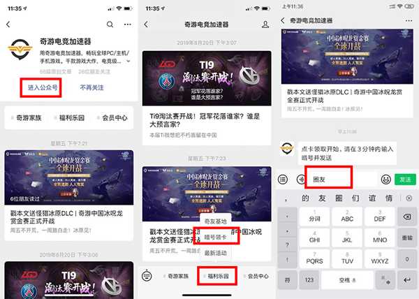 《荒野大镖客2》12月6日登陆Steam 免费加速器领卡指南