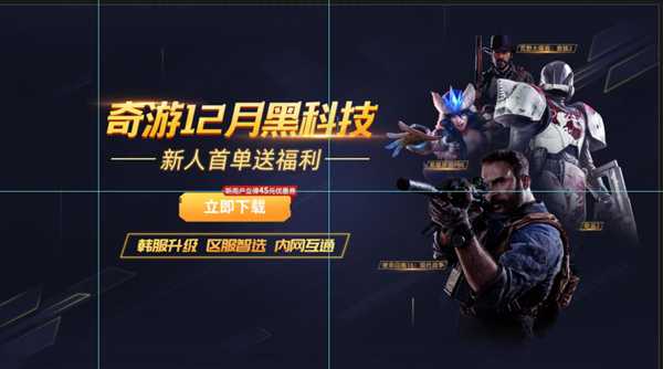 《荒野大镖客2》12月6日登陆Steam 免费加速器领卡指南