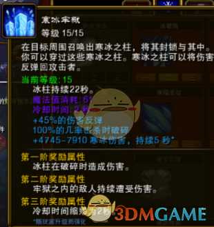 《火炬之光2》法师五彩神教BD分享