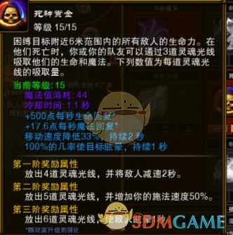 《火炬之光2》法师五彩神教BD分享