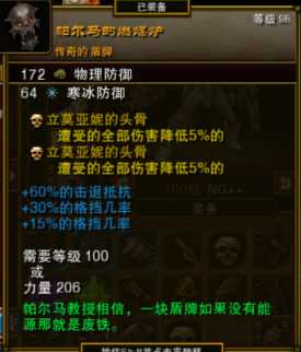 《火炬之光2》法师五彩神教BD分享