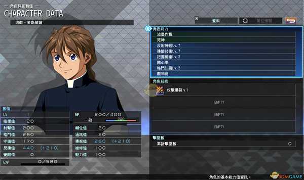 《SD高达G世纪：火线纵横》迪欧麦斯威尔角色能力分配心得分享