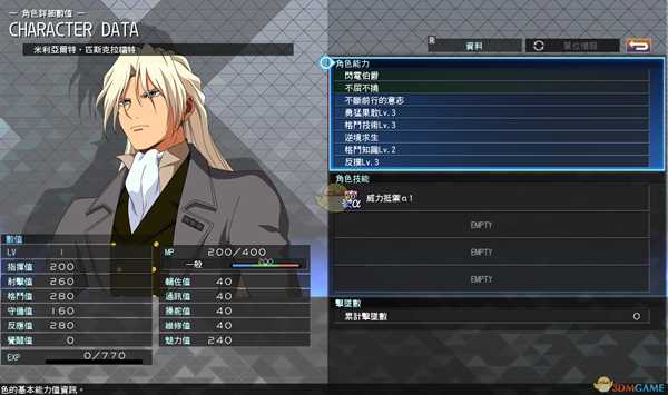 《SD高达G世纪：火线纵横》米利亚尔特角色能力分配心得分享