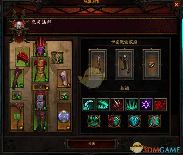 《暗黑破坏神3》国服挑战秘境第128期攻略