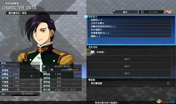 《SD高达G世纪：火线纵横》露克蕾琪亚诺茵角色能力分配心得分享