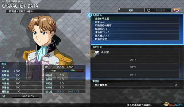 《SD高达G世纪：火线纵横》莉莉娜匹斯克拉福特角色能力分配心得分享